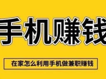 鞍山网上有哪些0撸网赚项目？
