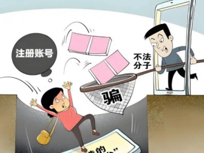 鞍山网上兼职被骗怎么解决